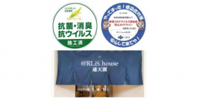 @RLiS_house Tsutenkaku - Vacation STAY 7970